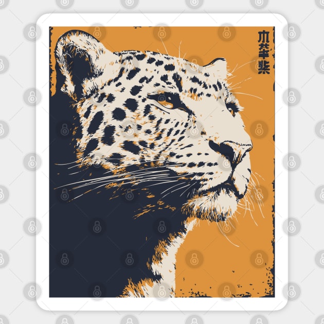 Vintage Snow Leopard - Japanese Style Mountain Cat Magnet by TuncGK